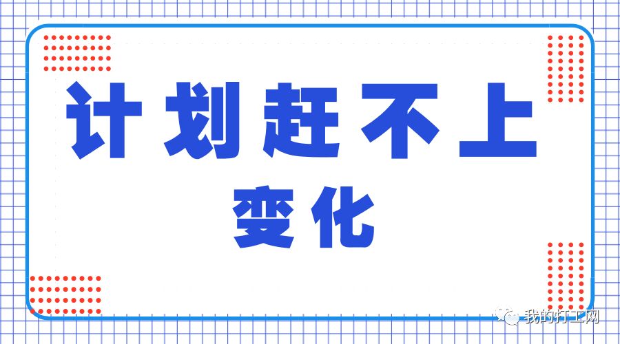 我的打工网采访工厂蓝领:为什么进厂, 原因