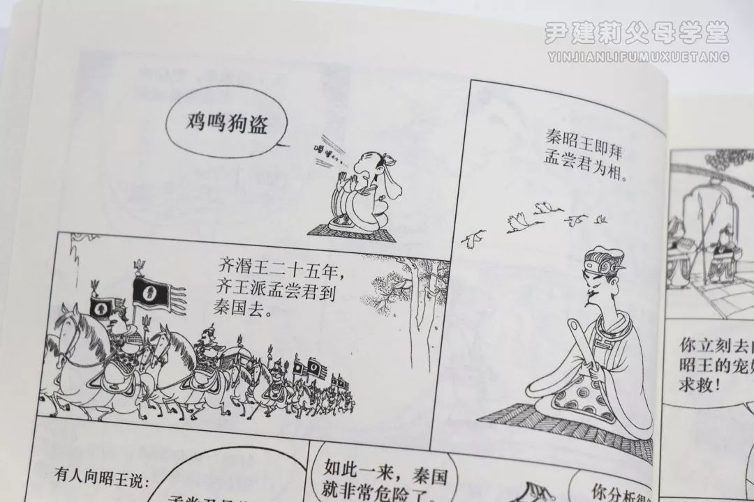 3-99岁都能看,入围35届金鼎奖,传奇漫画巨匠蔡志忠献给所有人的智慧之