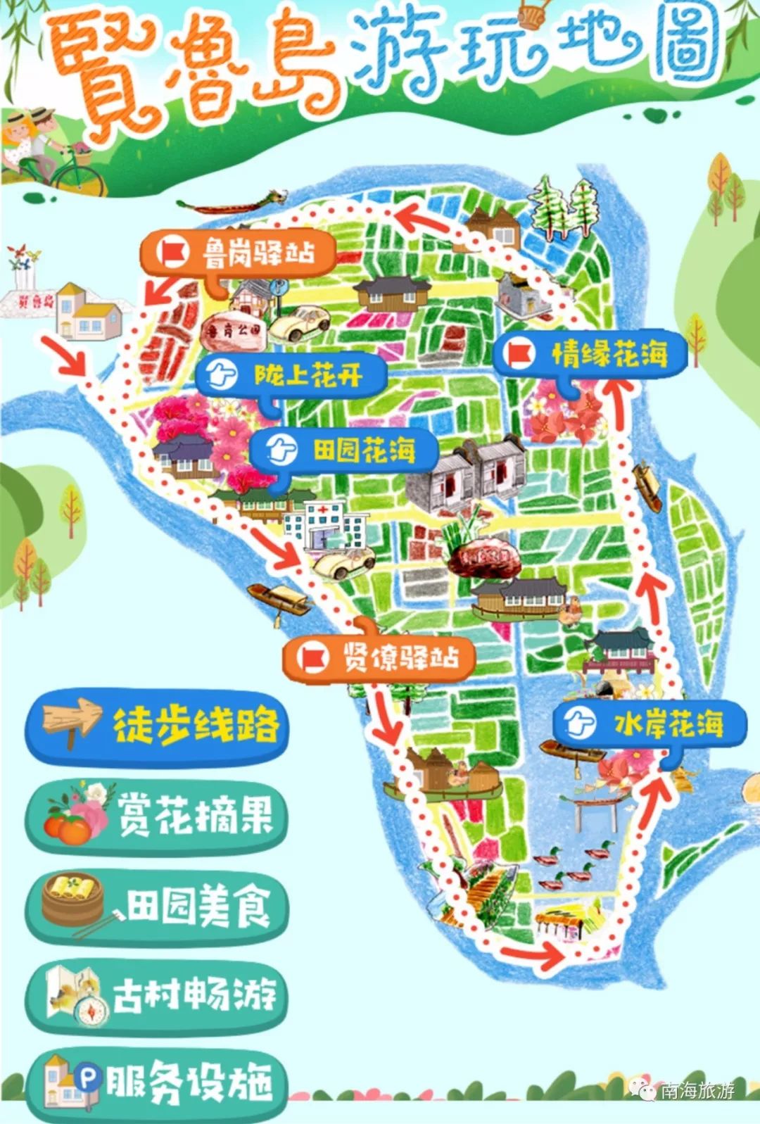 贤鲁岛地图图片