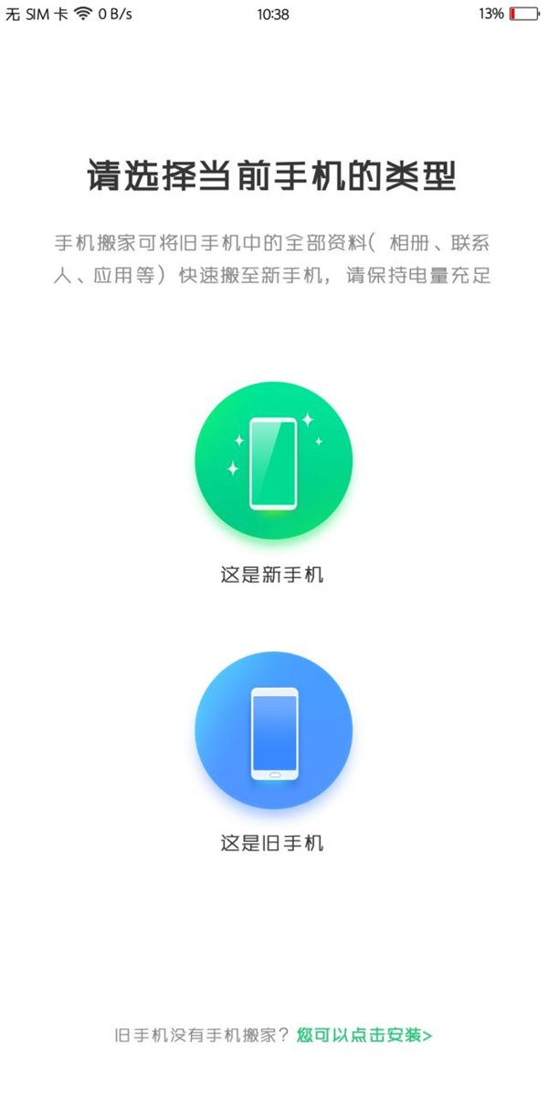 oppo color os