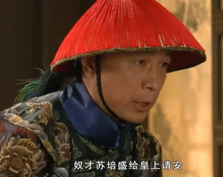 甄嬛传:苏培盛从慎刑司出来为什么要给皇帝请安?