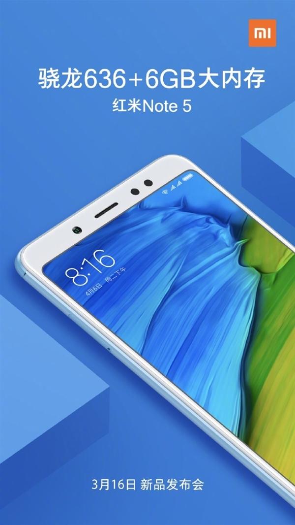 红米Note 5配置揭晓：全网通5.0/4000mAh电池