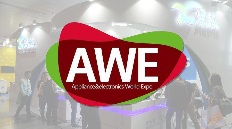 awe2018炬芯肖凯平:ai赋能传统产品转生快速落地