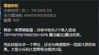 攻城掠地242副本低配打法最强阵容