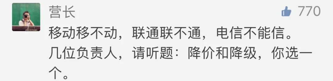 手机不在服务区将成历史不接电话的理由又少了一个精选评论