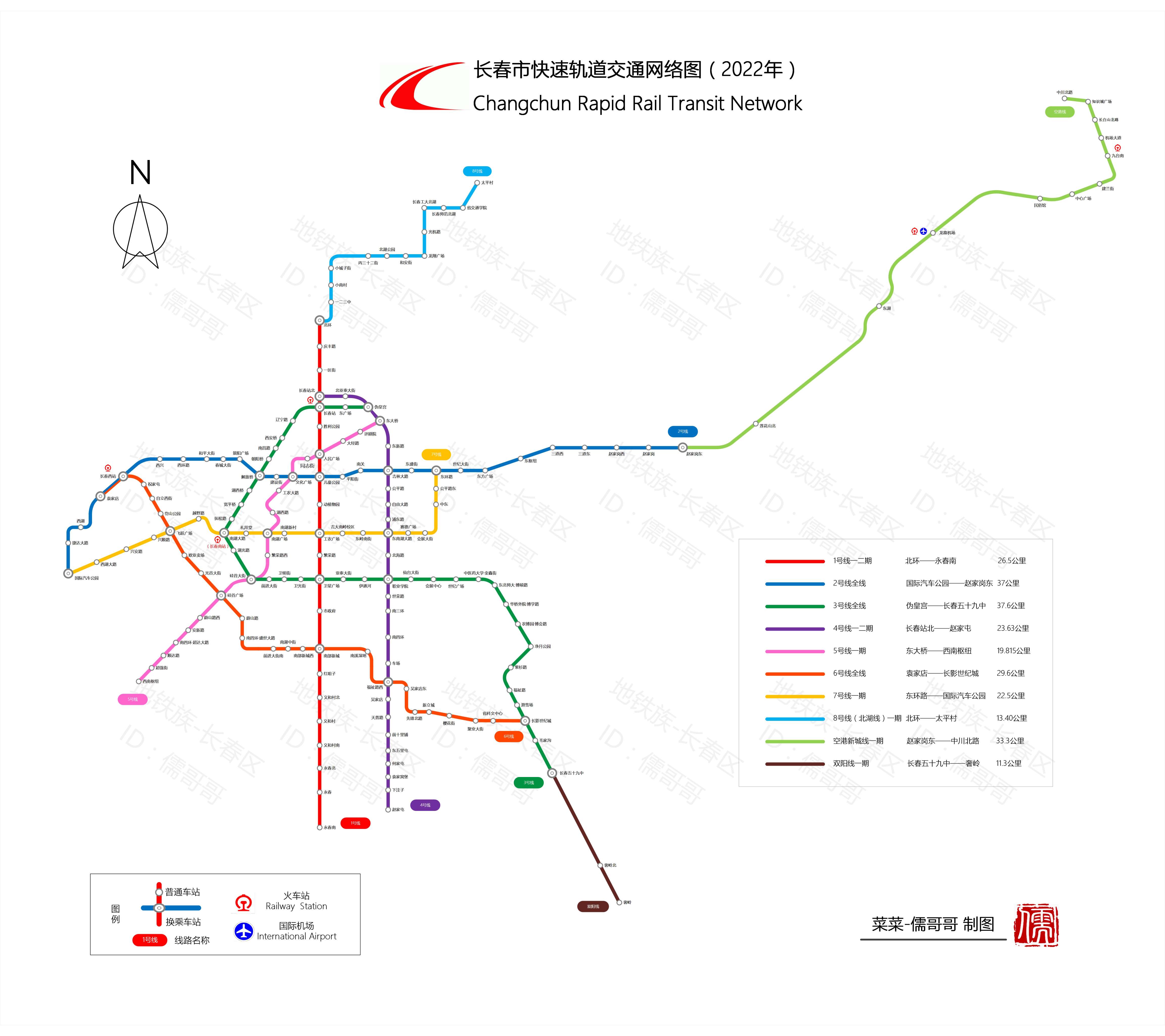 长春市轨道交通规划图图片