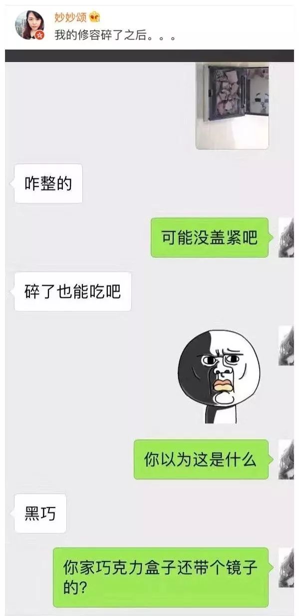 男朋友是個鋼鐵直男是什麼體驗