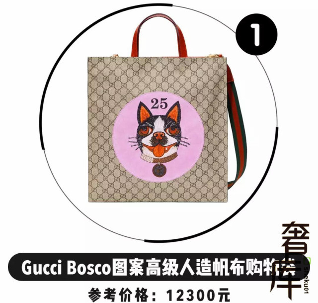  gucci原单女装_gucci女装的价格表(一周推荐)-第2张图片-潮百科