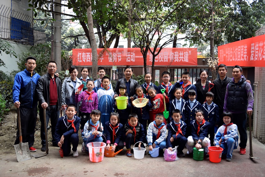 成都红专西路小学开展植树节活动 共建和谐生态美丽家园