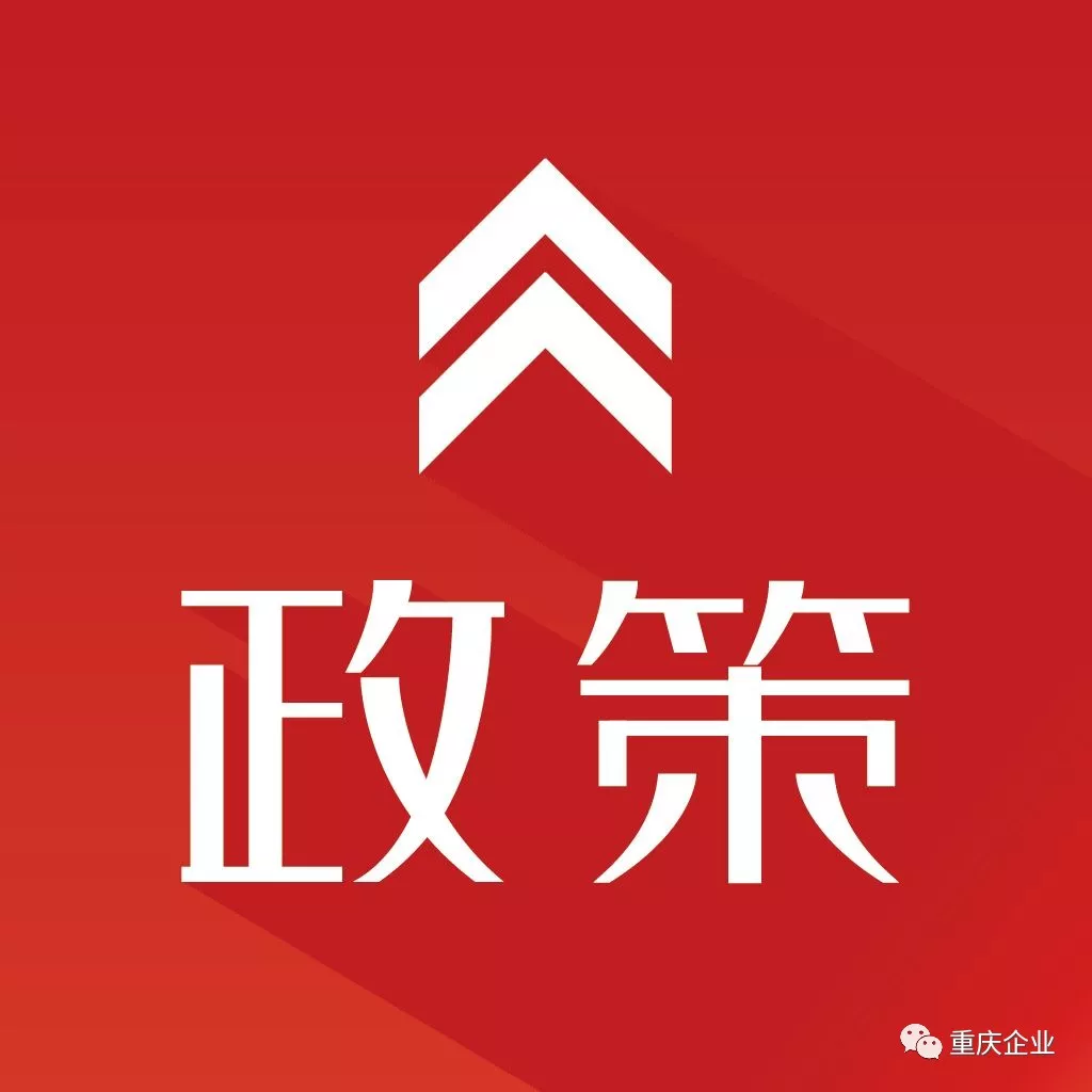 局,市财政局共同制定了《关于进一步支持中小微企业发展的政策措施》