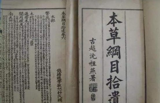 我们通常认为明代李时珍的《本草纲目》代表了中国医学史的辉煌成果