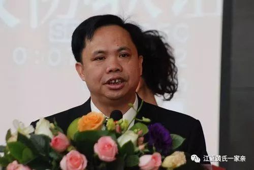 2018福布斯全球亿万富豪榜黄氏30名入榜