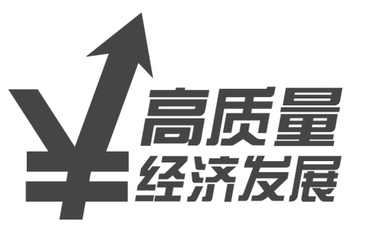 珠海gdp2015_上半年珠海GDP增速全省第一将成为广东经济后起之秀(2)