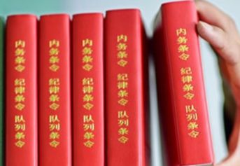 学条令严纪律树形象条令条例学习火起来