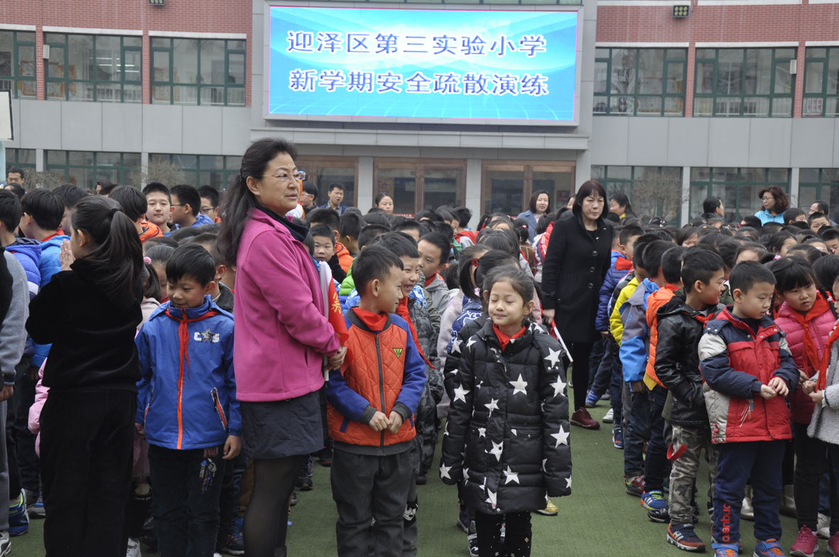 直通校园太原迎泽区第三实验小学开展疏散演练活动