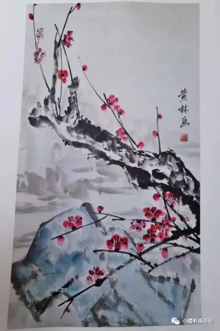 黄林画选