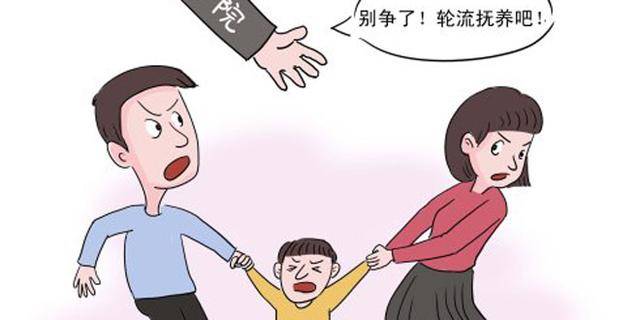 附:最高人民法院关于人民法院审理离婚案件处理子女抚养问题的若干