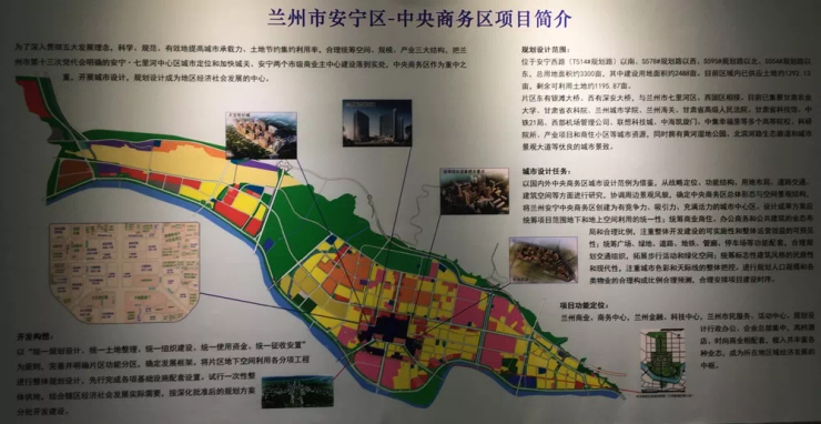 蘭州市安寧區——中央商務區 ps:感謝供圖者 據悉,專家評審結屎篌