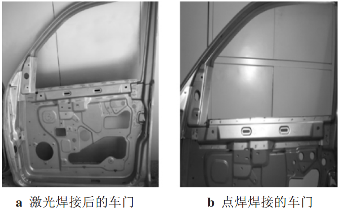 激光焊与电焊在焊接车门的对比