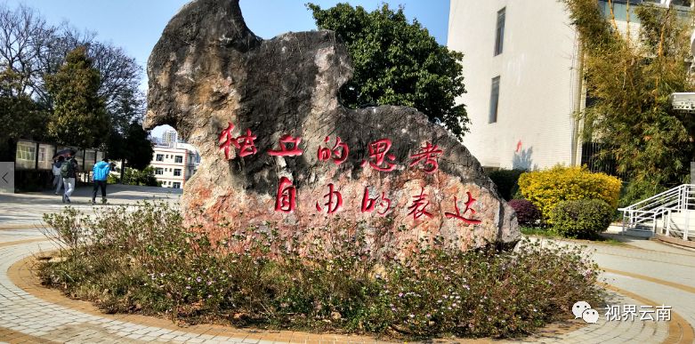 文山學院,讓我們憶起青春的地方,滿園桃李豔櫻.