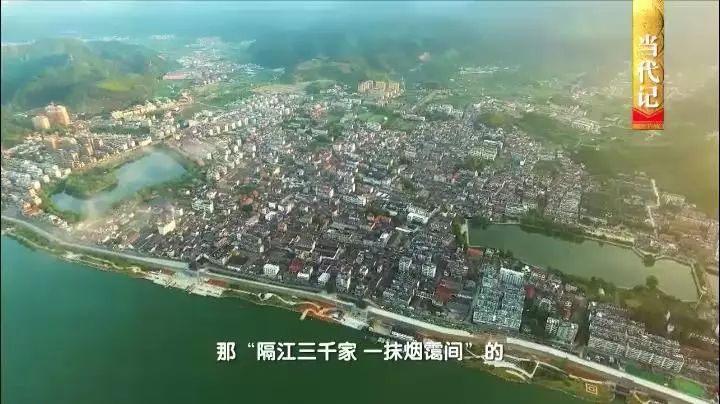 古镇梅城航空小镇高空跳伞热气球后记沿江而居的建德人,最明白水的