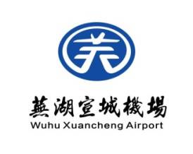 芜湖空港经济区总体规划《批复》还包括货运区,空域规划及飞行程序