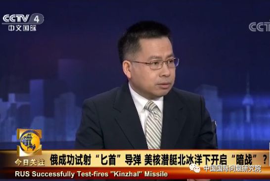 阮宗泽:俄成功试射"匕首"导弹 美核潜艇北冰洋下开启"暗战?