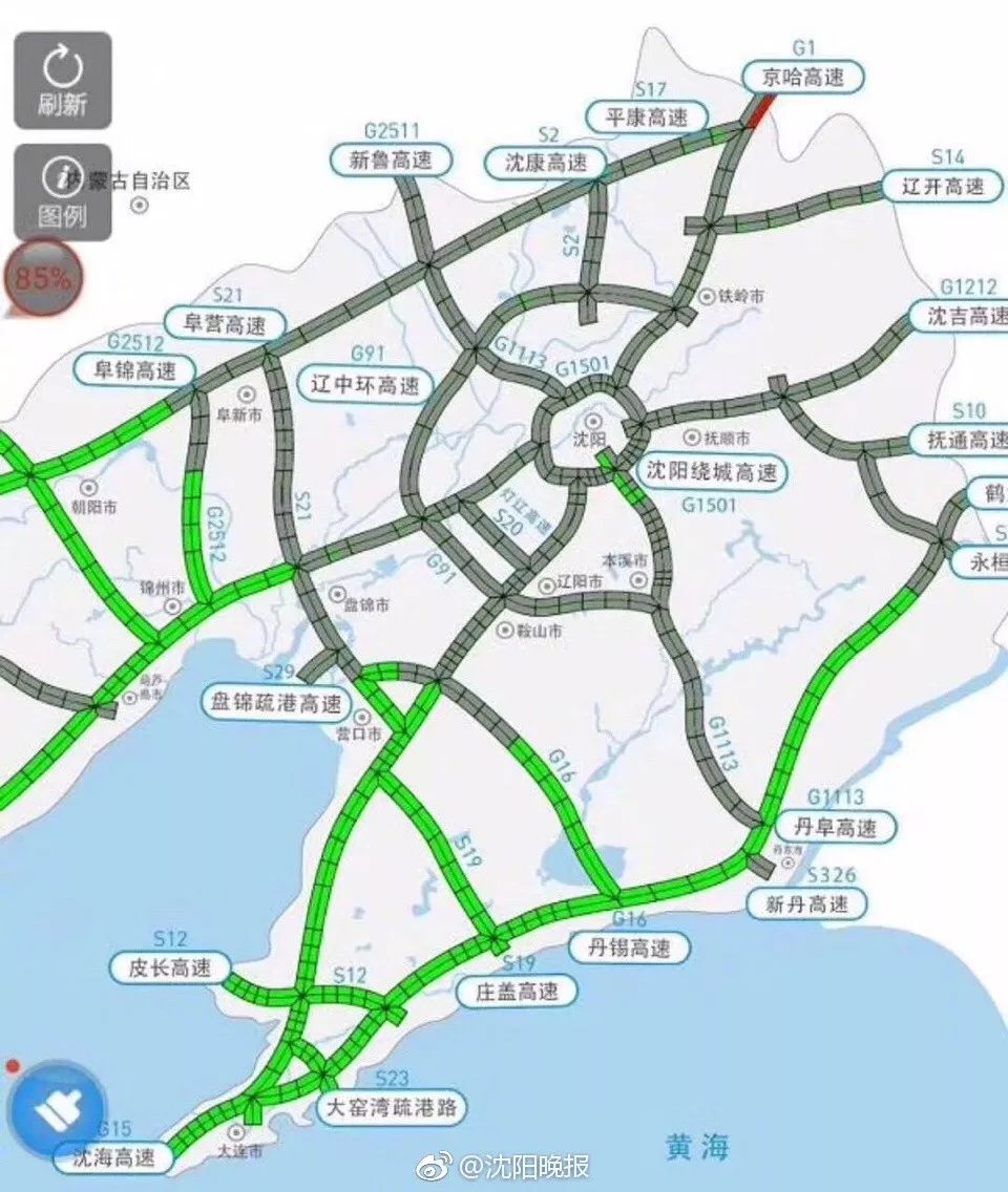 目前因天气封闭的高速公路有:沈阳绕城高速全线,抚通高速全线,沈吉
