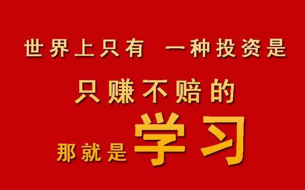 老板思维模式的竞争是企业间最高级的竞争