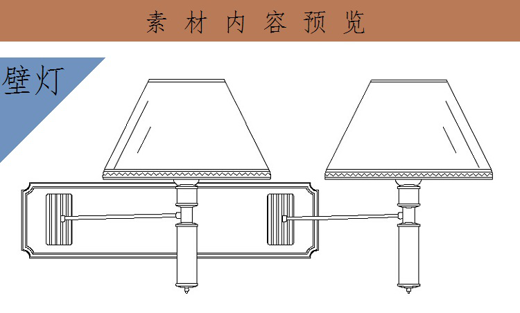 cad灯具定位图怎么画图片