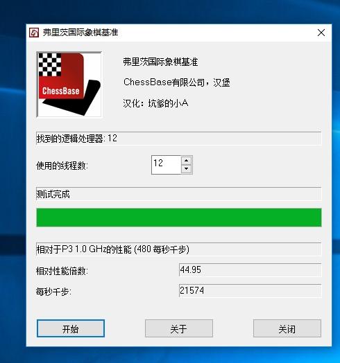 Intel 6核心笔记本满血跑分无敌！散热无压力