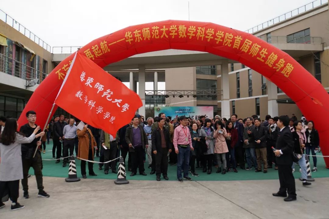 華東師範大學數學學科有非常悠久和輝煌的歷史,為我國數學學科發展和