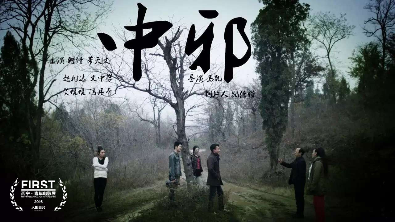 7万成本却获奖,还送去戛纳展映《中邪》口碑凭什么这么好?