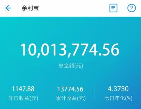 银行卡余额图片1000万图片