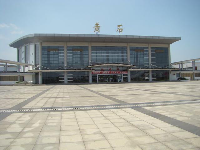 黄石站,位于大冶市罗桥街办金桥大道终点处,隶属武汉铁路局武昌东