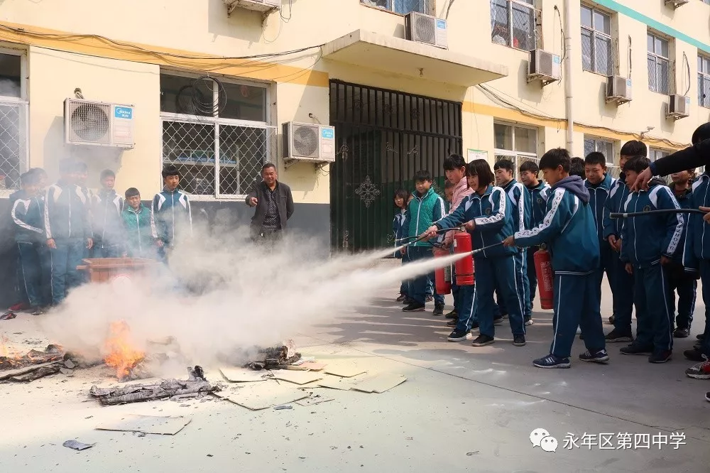 永年四中学校照片图片