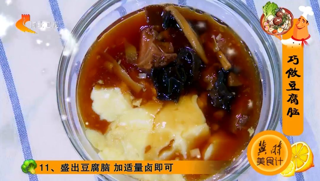 巧做豆腐腦丨不用石膏和滷水,幾步搞定爽滑美味