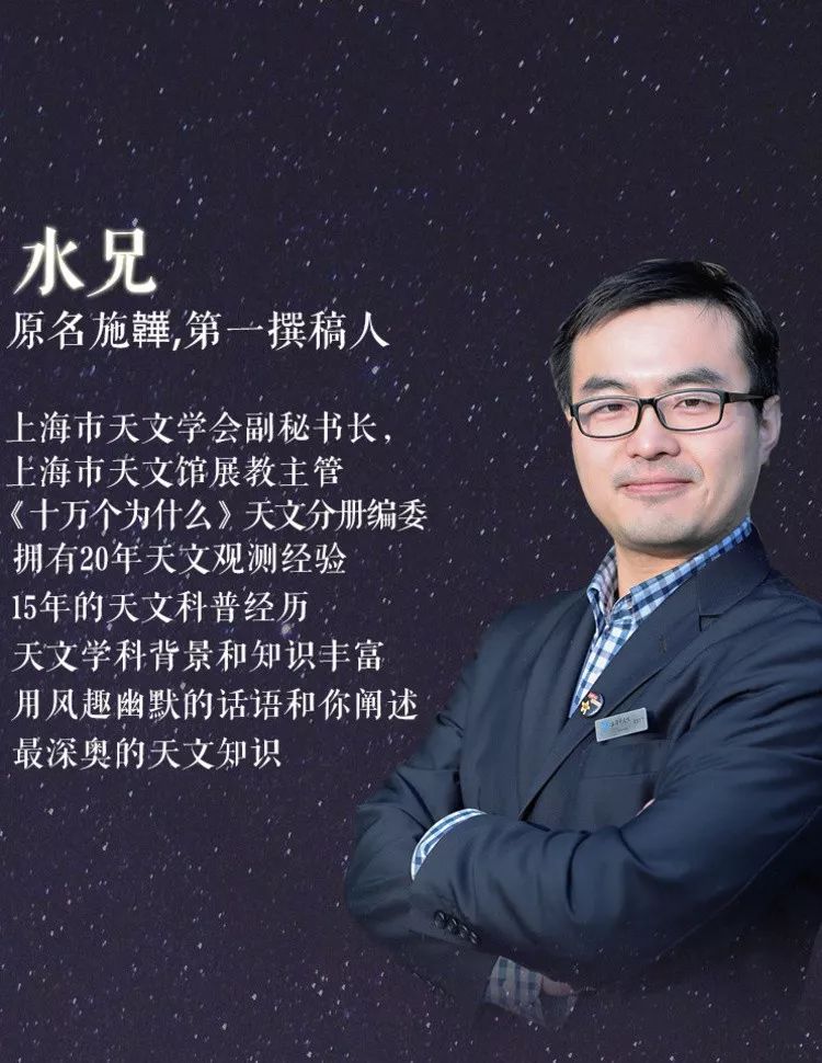 旭岽叨科学子凌照片图片