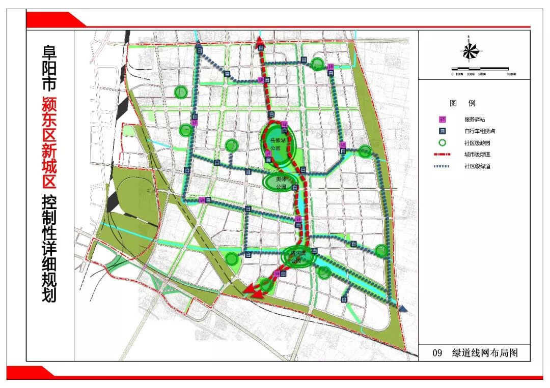 阜阳颍东区2030规划图图片