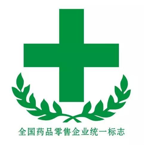 药店logo设计及意义图片