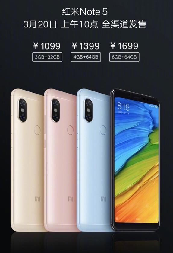 红米Note 5发布后 魅蓝老大竟这样评价