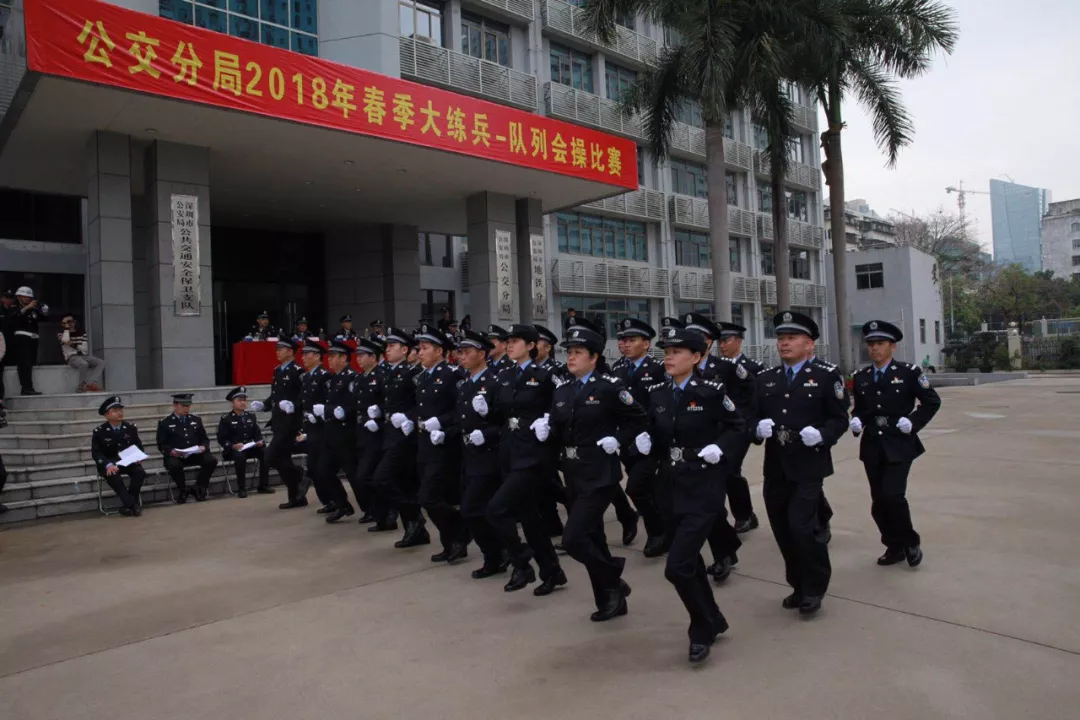 深圳警校图片