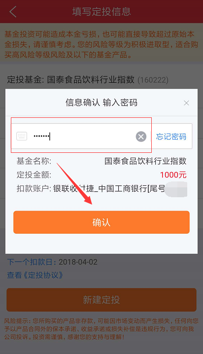 每年定投1000元复利图图片