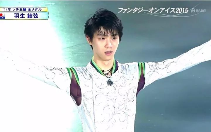 冰上人如玉公子世無雙羽生結弦特輯日本人物