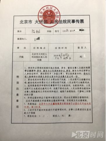 北京女子被宜家玻璃杯炸斷門牙,索賠百萬 法院:宜家拒收傳票,宜家