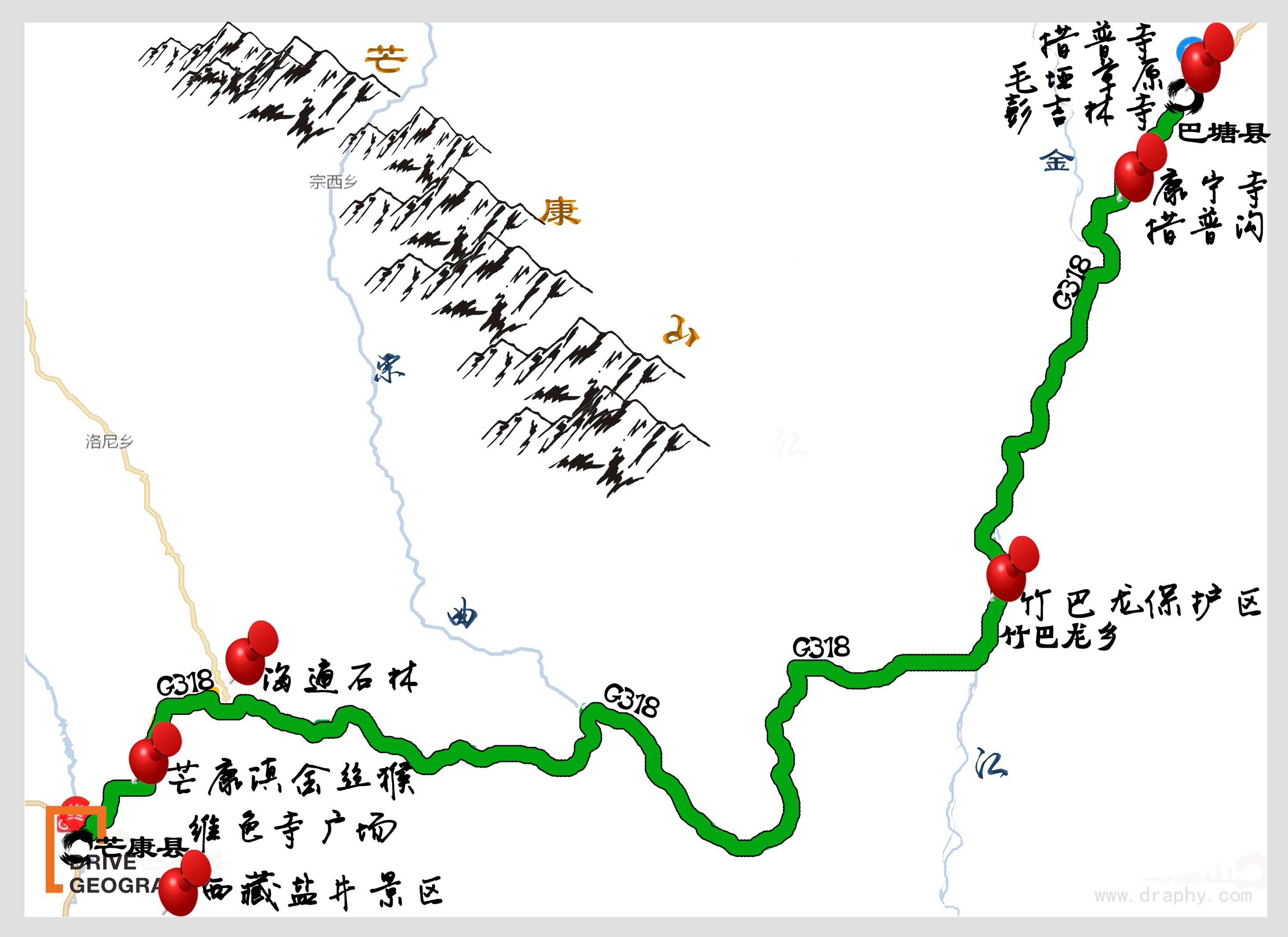 國道318三江並流生了個乾兒子