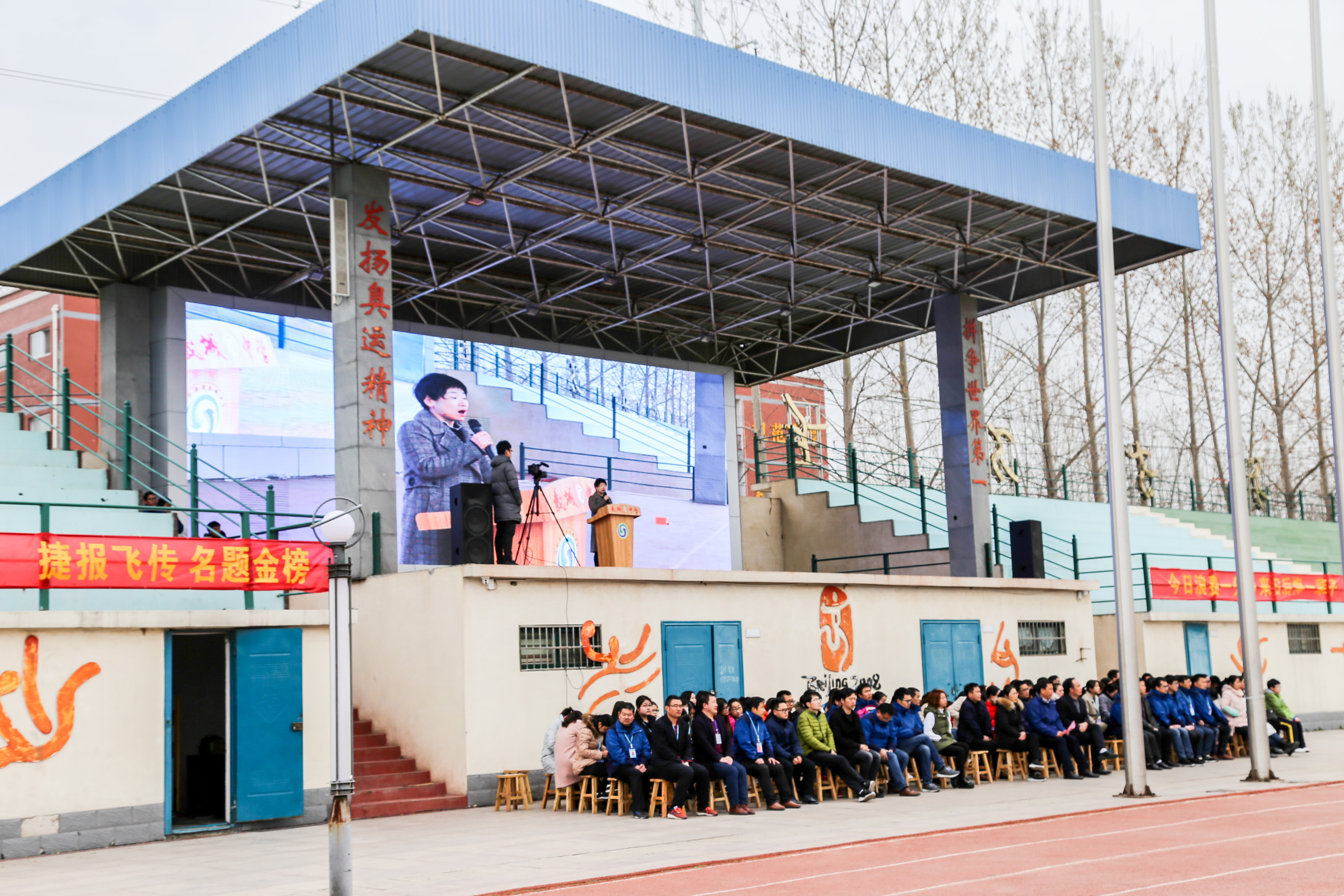 淮阳羲城中学国际部图片