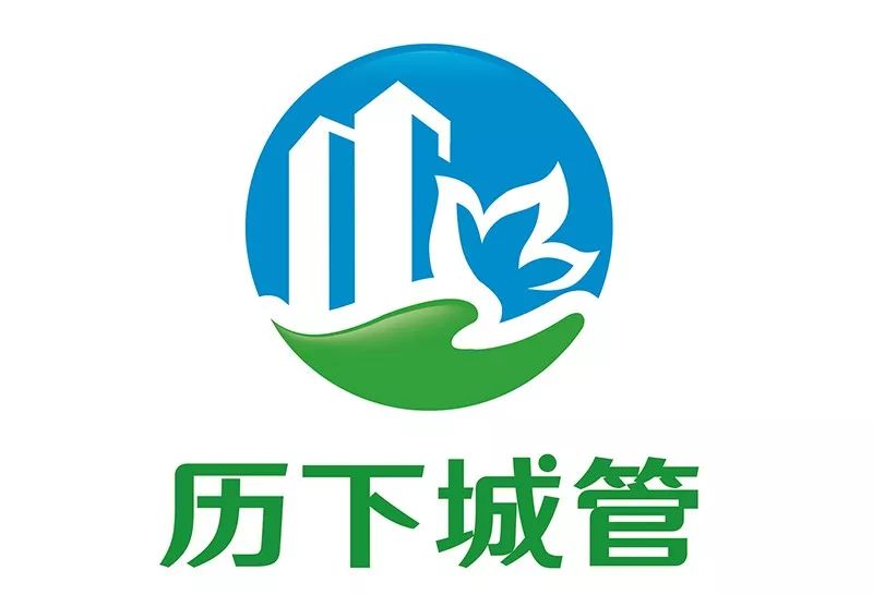 济南城管标志图片