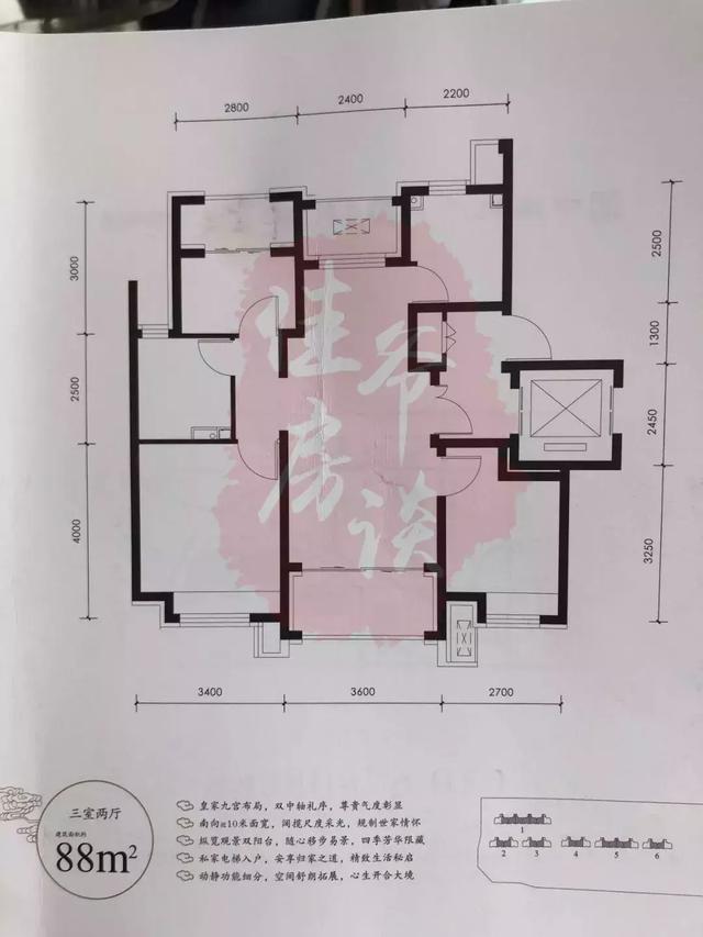 瀛海府户型图图片