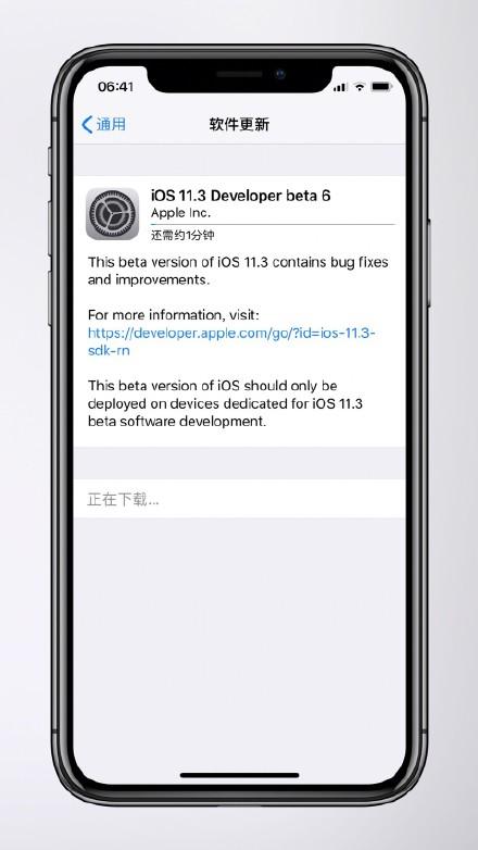 苹果发布iOS 11.3第六个测试版：正式版真的近了
